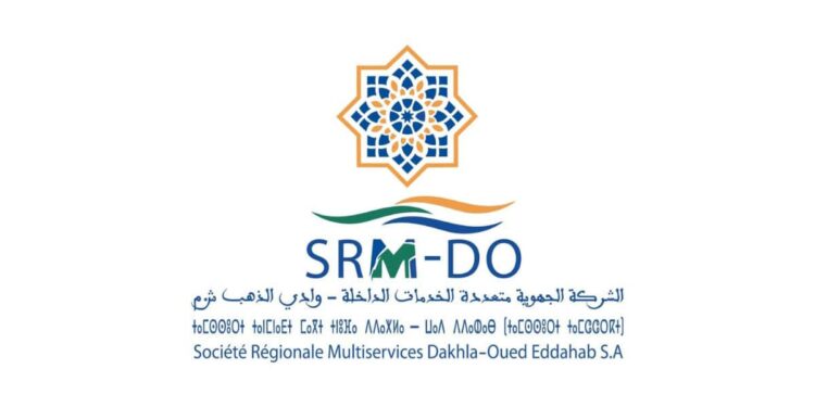 تعلن الشركة الجهوية متعددة الخدمات الداخلة وادي الذهب عن مباراة توظيف 39 منصب، آخر أجل 13 نونبر 2025