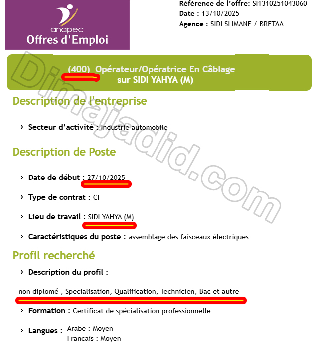 Avis de recrutement de (400) Opérateurs / Opératrices En Câblage sur SIDI YAHYA