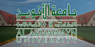 L’Université Al Akhawayn (AUI) recrute Plusieurs Profils (7 Postes)