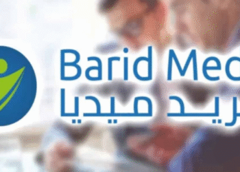 مباراة توظيف 04 مناصب (Bac+2/5) ببريد ميديا التابعة لبريد المغرب، آخر أجل هو 14 نونبر 2025