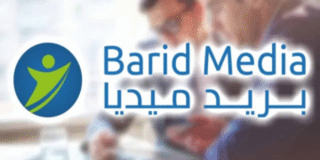 مباراة توظيف 04 مناصب (Bac+2/5) ببريد ميديا التابعة لبريد المغرب، آخر أجل هو 14 نونبر 2025