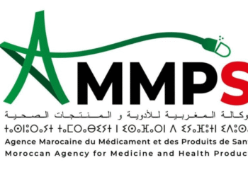مباراة توظيف 60 منصب بالوكالة المغربية للأدوية والمنتجات الصحية، آخر أجل هو 21 اكتوبر 2025
