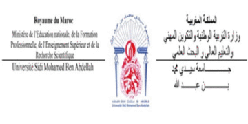 جامعة سيدي محمد بن عبد الله فاس تعلن عن مباراة توظيف (05 مناصب)، الترشيح قبل 23 أكتوبر 2025