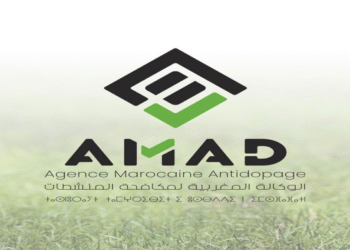 مباراة توظيف 8 مناصب بالوكالة المغربية لمكافحة المنشطات، آخر أجل هو 22 أكتوبر 2025