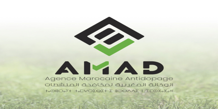 مباراة توظيف 8 مناصب بالوكالة المغربية لمكافحة المنشطات، آخر أجل هو 22 أكتوبر 2025
