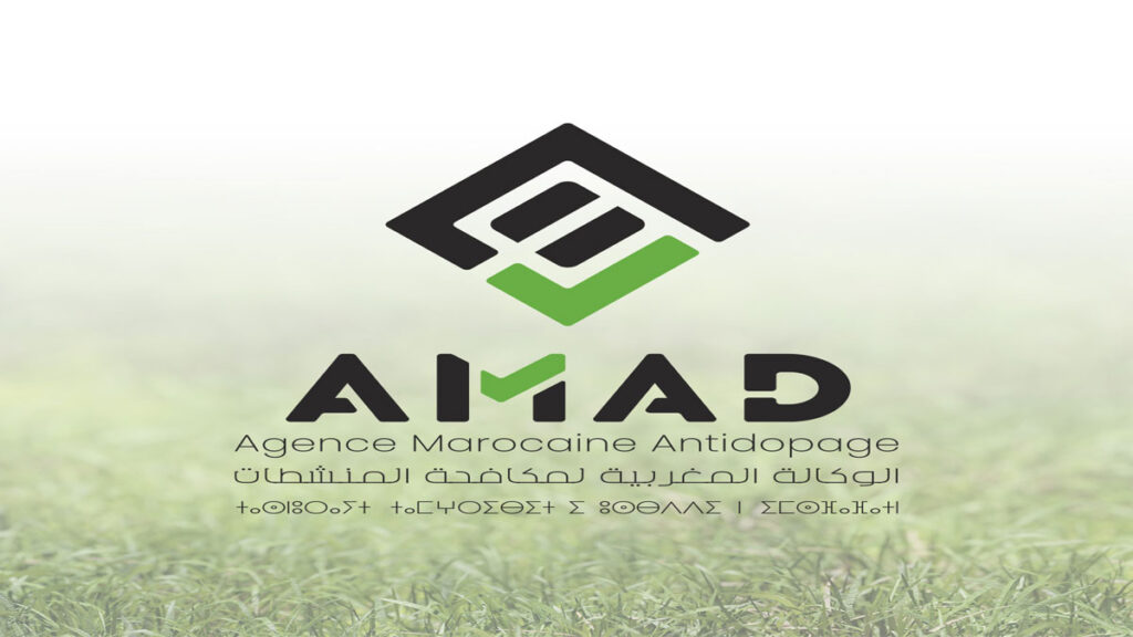 Agence Marocaine Antidopage AMAD Concours Recrutement