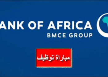 Bank of Africa lance une campagne de recrutement (Bac+3/4/5)