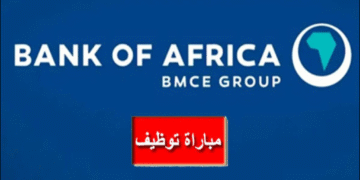 Bank of Africa lance une campagne de recrutement (Bac+3/4/5)