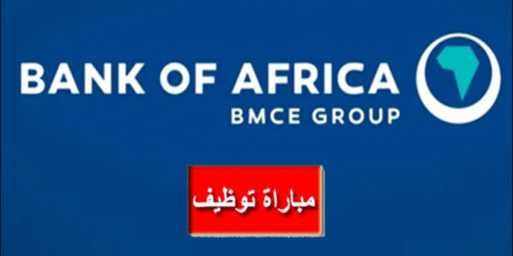 Bank of Africa lance une campagne de recrutement (Bac+3/4/5)