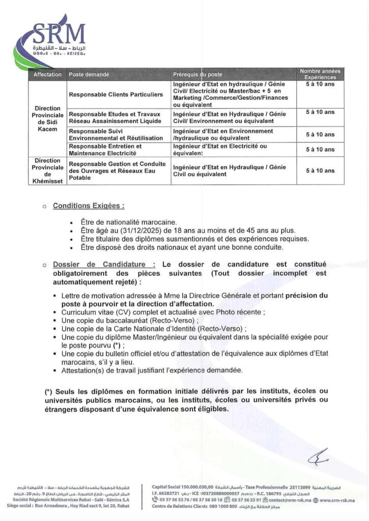 a SRM Rabat-Salé-Kénitra annonce le lancement d’un concours de recrutement pour 19 postes de responsables