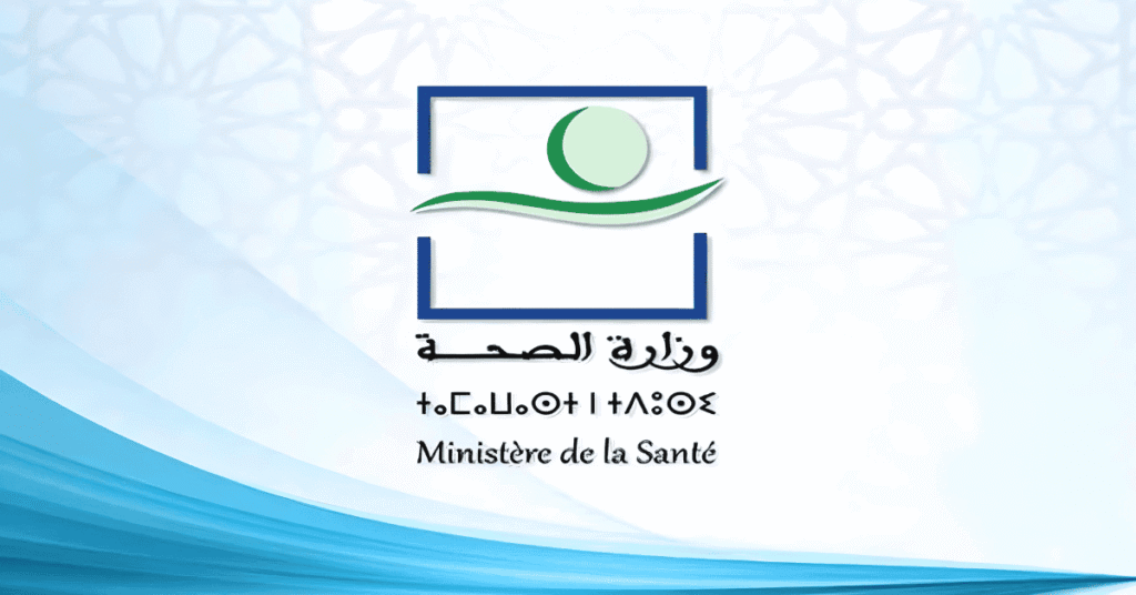 Ministère de la Santé Concours de recrutement