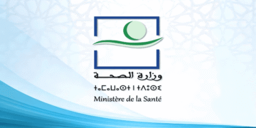مباراة توظيف 34 منصب بالمديرية الجهوية للصحة بني ملال خنيفرة، قبل 17 نونبر 2025