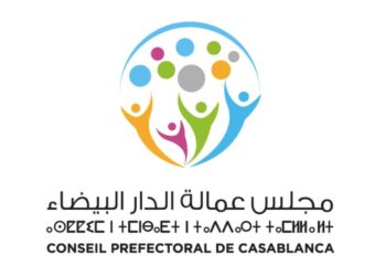جماعة الدار البيضاء – عمالة الدار البيضاء: مباراة توظيف (55) منصب تخصصات مختلفة، آخر أجل هو 10 دجنبر2025