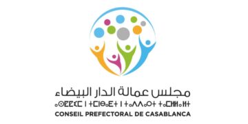 جماعة الدار البيضاء – عمالة الدار البيضاء: مباراة توظيف (55) منصب تخصصات مختلفة، آخر أجل هو 10 دجنبر2025