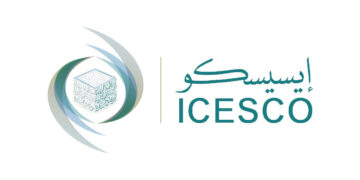 ICESCO offres d'emploi منظمة العالم الإسلامي للتربية والعلوم والثقافة الإيسيسكو