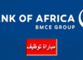 Bank of Africa lance une campagne de recrutement (Bac+3/5)
