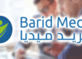 مباراة توظيف 06 مناصب (Bac+2/5) ببريد ميديا التابعة لبريد المغرب، آخر أجل هو 14 نونبر 2025
