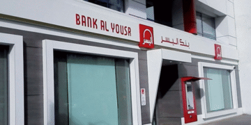 (9) Nouvelles Opportunités d’Emploi chez Bank Al Yousr
