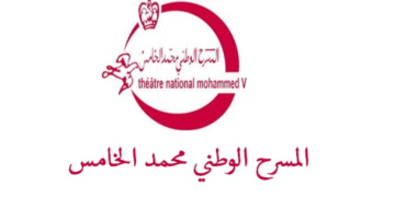 المسرح الوطني محمد الخامس يعلن عن مباراة توظيف تقنيين درجة الرابعة ومساعد تقني درجة الثانية، آخر أجل هو 26 نونبر 2025