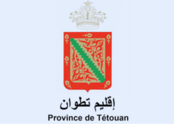 جماعة بني سعيد بإقليم تطوان: مباراة لتوظيف (03) تقنيين من الدرجة الثالثة، آخر أجل لإيداع الترشيحات 19 دجنبر 2025