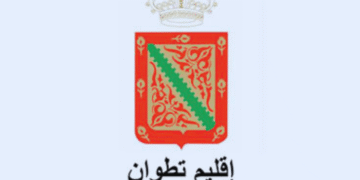 جماعة بني سعيد بإقليم تطوان: مباراة لتوظيف (03) تقنيين من الدرجة الثالثة، آخر أجل لإيداع الترشيحات 19 دجنبر 2025