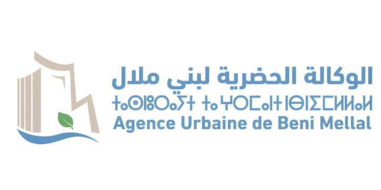تنظم الوكالة الحضرية للجديدة مباراة لتوظيف 4 مناصب – مهندس معماري و 3 تقنيين من الدرجة الرابعة، آخر أجل هو 15 يناير 2026