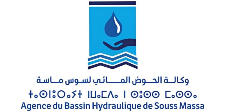 مباراة لتوظيف (6 مناصب) بوكالة الحوض المائي لسوس ماسة، آخر أجل لإيداع الترشيحات 9 يناير 2026