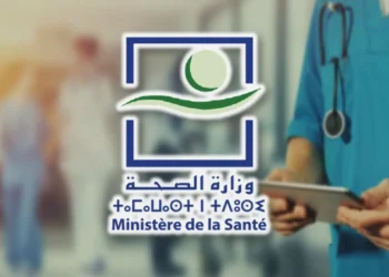 المديرية الجهوية للصحة لجهة الشرق: مباراة توظيف (91) منصب بتخصصات مختلفة، آخر أجل 9 يناير 2026
