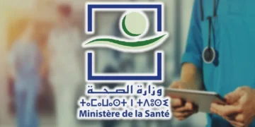 المديرية الجهوية للصحة لجهة الشرق: مباراة توظيف (91) منصب بتخصصات مختلفة، آخر أجل 9 يناير 2026