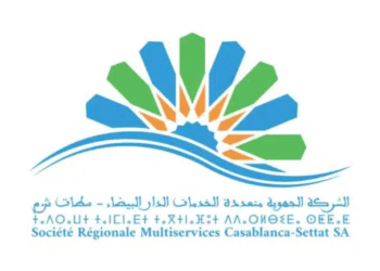 Concours de Recrutement SRM Casablanca-Settat 2025 (+100 Postes)