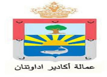 جماعة أقصري بعمالة أكادير اداوتنان: مباراة لتوظيف (02) تقنيين من الدرجة الرابعة، آخر أجل لإيداع الترشيحات 7 يناير 2026