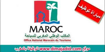 يعلن المكتب الوطني للسياحة عن مباراة توظيف (5) مناصب، آخر أجل لإيداع الترشيحات 24 دجنبر 2025