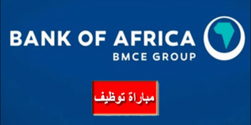 Bank Of Africa Recrute (113) Postes de Chargé d’Appui Commercial et Chargé de Clientèle