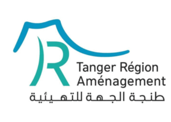 Concours de Recrutement Tanger Région Aménagements 2026 (2 Postes)