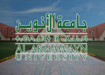 L’Université Al Akhawayn (AUI) recrute Plusieurs Profils (7 Postes)