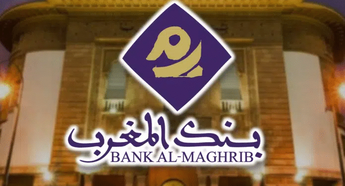 مباراة توظيف 12 مناصب بتخصصات مختلفة (Bac+2/3) ببنك المغرب، آخر أجل 8 و 9 يناير 2026