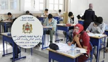 فتح باب ترشيحات الأحرار لاجتياز امتحانات البكالوريا دورة 2026