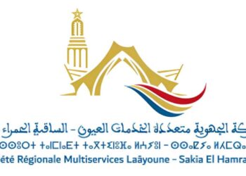 مباراة لتوظيف (05) مناصب في عدة تخصصات بالشركة الجهوية متعددة الخدمات العيون – الساقية الحمراء، آخر أجل 30 يناير 2026