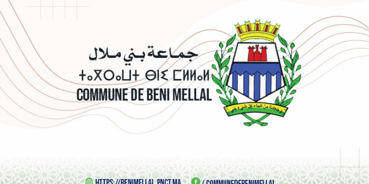 جماعة بني مالك – إقليم القنيطرة: مباراة لتوظيف (06) تقنيين من الدرجة الثالثة والرابعة في عدة تخصصات، آخر أجل 30 يناير 2026