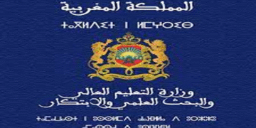  لائحة المدعوين لإجراء كتابي مباراة توظيف (71 منصب) بوزارة التعليم العالي والبحث العلمي والابتكار