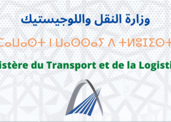 مباراة لتوظيف (23 منصب) بوزارة النقل واللوجيستيك، آخر أجل لإيداع الترشيحات 7 فبراير 2026