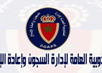 عاجــــــــل – لائحة المدعوين لإجراء مباراة إدارة السجون وإعادة الإدماج – مراقب السجون مساعد من الدرجة الثانية 2026