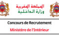 تعلن وزارة الداخلية عن مباراة لتوظيف (648)  منصب – متصرفين و تقنين و مهندسي الدولة ومهندسين معماريين، آخر أجل  2 و 11 فبراير 2026