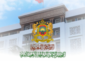 مباراة توظيف (300) ملحق قضائي بالمجلس الأعلى للسلطة القضائية، آخر أجل هو 16 فبراير 2026