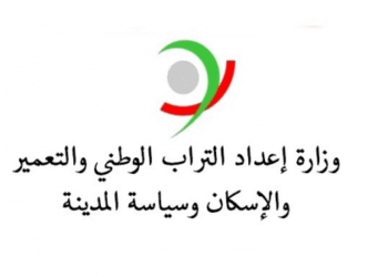 وكالات حضرية: مباريات توظيف 15 منصبا في عدة درجات وتخصصات. آخر أجل هو 12، 15، 16 و30 يناير و24 فبراير 2026