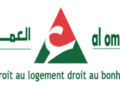 مجموعة التهيئة العمران: مباريات توظيف 03 مناصب في عدة تخصصات