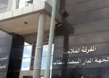 الغرفة الفلاحية لجهة الدار البيضاء سطات: مباراة توظيف تقني من الدرجة الثالثة