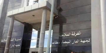 الغرفة الفلاحية لجهة الدار البيضاء سطات: مباراة توظيف تقني من الدرجة الثالثة