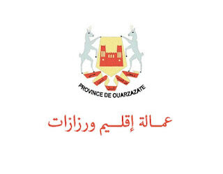مباراة توظيف 4 تقنيين من الدرجة الثالثة بجماعة ترميكت – إقليم ورزازات، آخر أجل 6 فبراير 2026