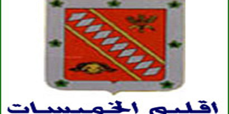 Concours de Recrutement